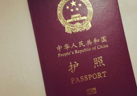 护照和签证是什么鬼？（出境要点）